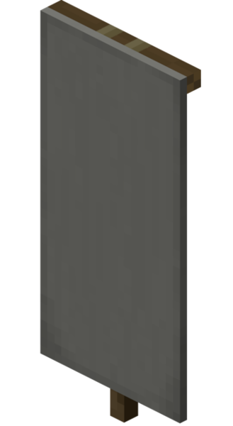 文件:Light Gray Banner.png